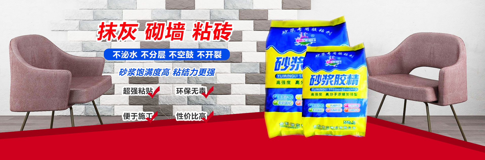 洛陽(yáng)鋼立建材有限公司